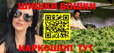 гашиш Балаково