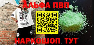 сатива Волжск