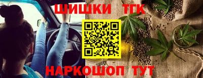 гашиш Балаково