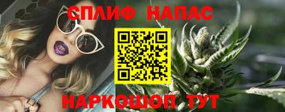 гашиш Балаково