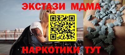 MDMA Балашиха