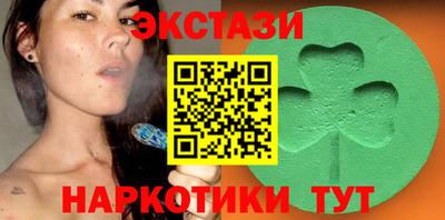 MDMA Балашиха