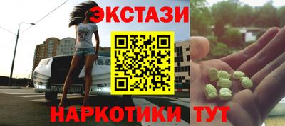 MDMA Балашиха