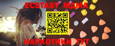MDMA Балашиха
