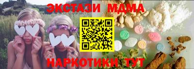 MDMA Балашиха