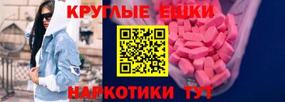 MDMA Балашиха
