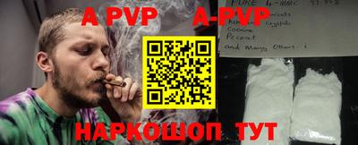 первитин Берёзовский