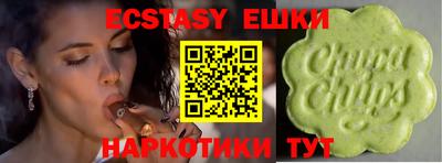 ешки Балахна
