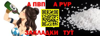 гашиш Балаково