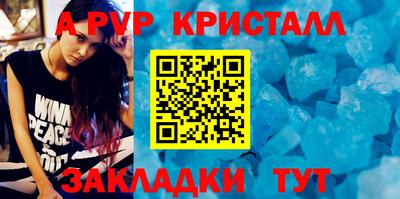 гашиш Балаково