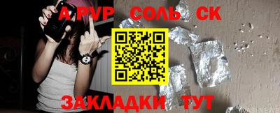 круглые Беслан