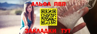 гашиш Балаково