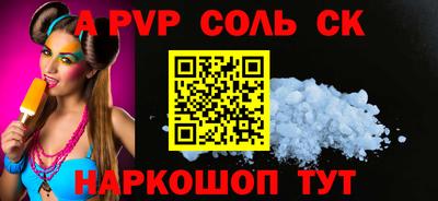 гашиш Балаково