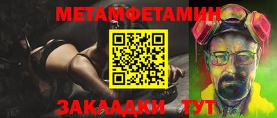 MDMA Балашиха