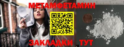 сатива Волжск