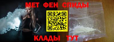 мескалин Волгодонск