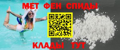 мескалин Волгодонск