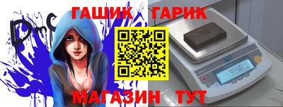 сатива Волжск