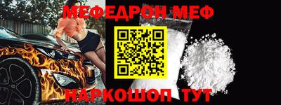 ALPHA PVP Волжский