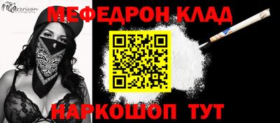 ALPHA PVP Волжский