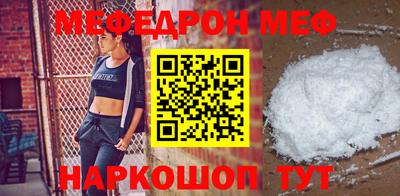 мескалин Волгодонск