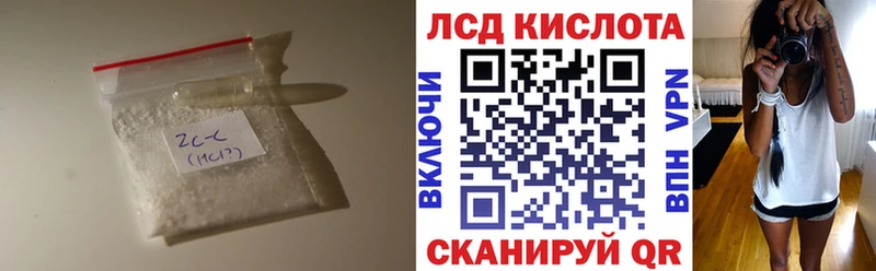 LSD-25 экстази ecstasy  Горно-Алтайск 