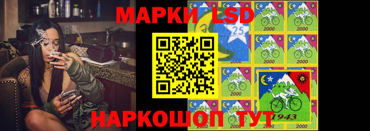 Лсд 25 экстази ecstasy  ЛСД экстази кислота  ЛСД экстази  Вход с VPN  Горно-Алтайск 