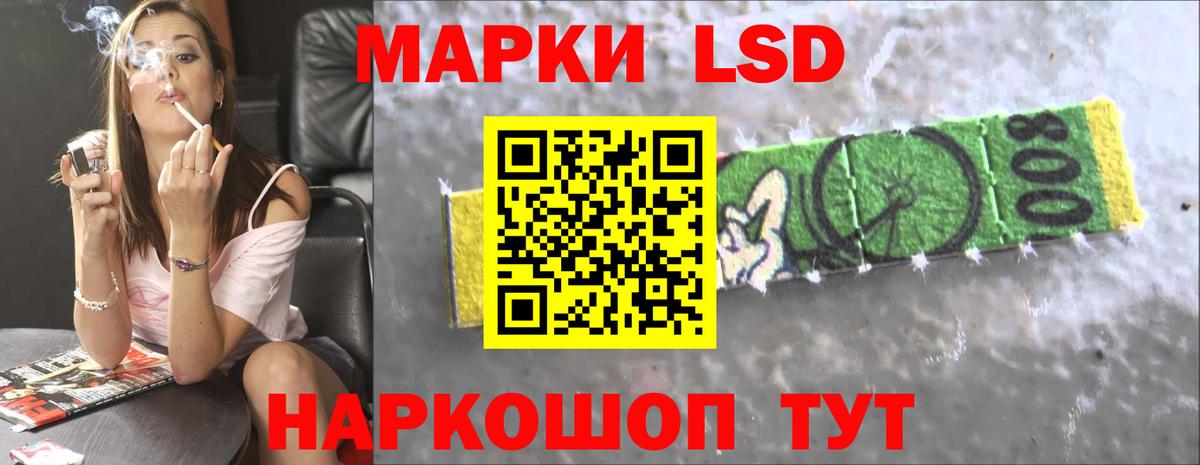 LSD-25 экстази кислота Горно-Алтайск