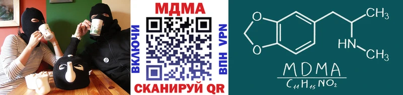 мега как войти  Горно-Алтайск  МДМА кристаллы 