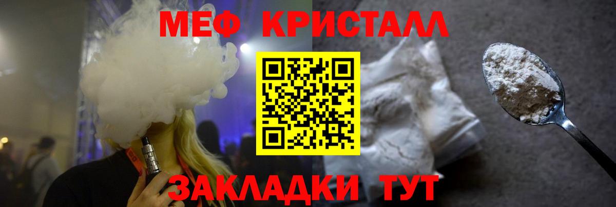 COCAIN  Меф МЯУ МЯУ кристаллы  Лсд 25  Горно-Алтайск  Марихуана  Меф   ГАШ 