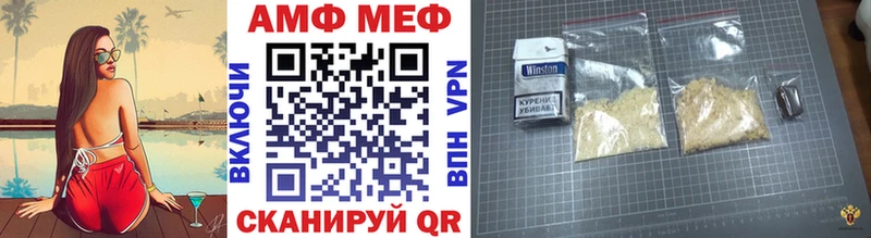 купить наркотик  Горно-Алтайск  Метамфетамин Декстрометамфетамин 99.9% 