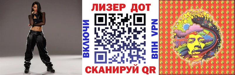 закладки  Горно-Алтайск  Марки NBOMe 1,8мг 