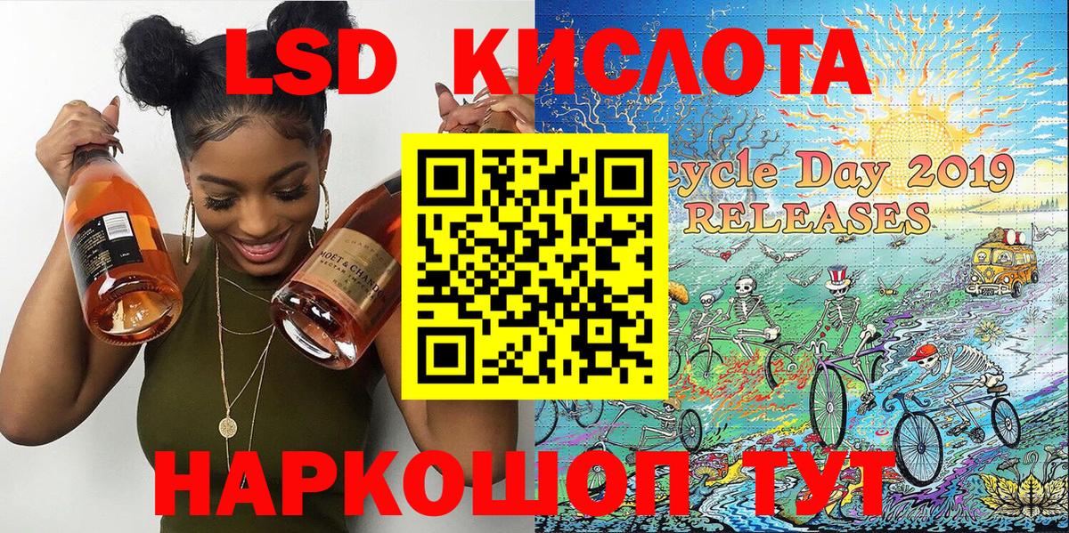 Марки N-bome 1,8мг Горно-Алтайск