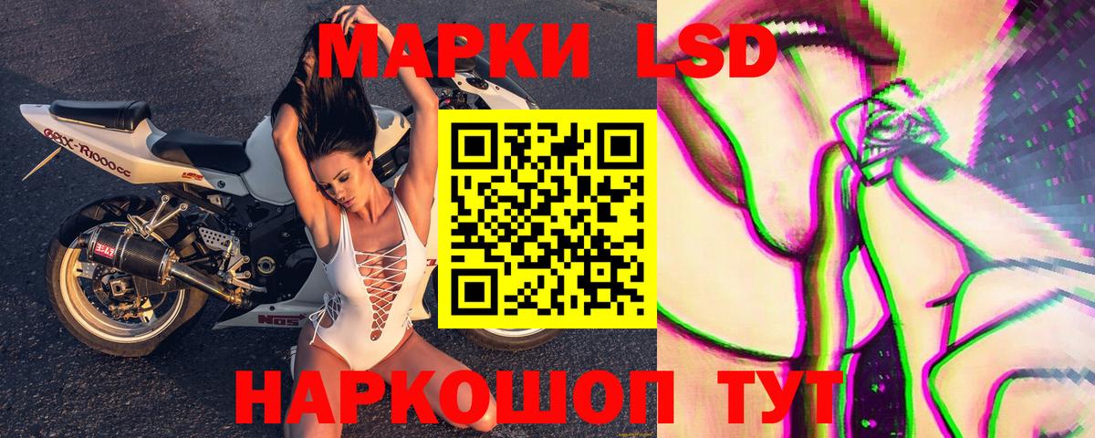 Марки N-bome 1,5мг Горно-Алтайск