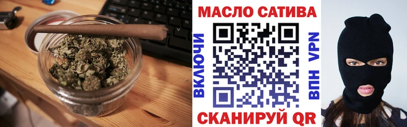 купить наркоту  Горно-Алтайск  ТГК жижа 