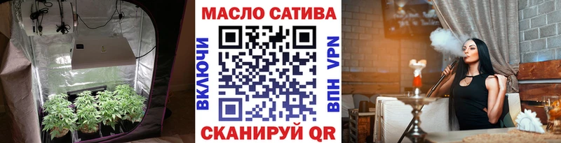 ТГК жижа Горно-Алтайск