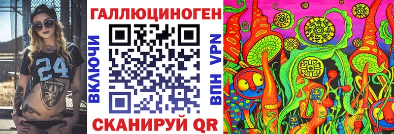 Галлюциногенные грибы GOLDEN TEACHER Горно-Алтайск