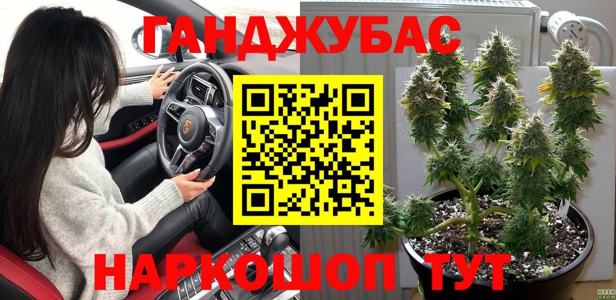 Бошки марихуана гибрид  Марихуана тримм  Горно-Алтайск  Вход с VPN 